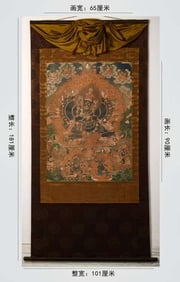 A Thangka Painting Of Yamantaka