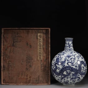 A Blue And White Flask
