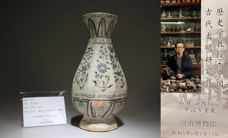 A Porcelain Vase with Flower Motif