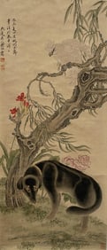 A Chinese Dog Painting