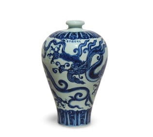 A Blue and White Meiping Dragon Vase