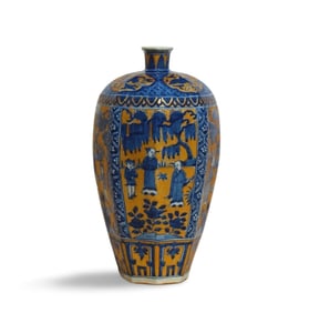 A Blue and Yellow Vase