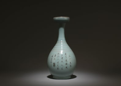 A Ruyao Vase