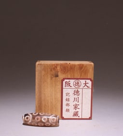 A Dzi Bead