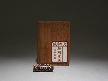 A Dzi Bead
