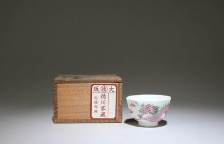 A Fencai Cup