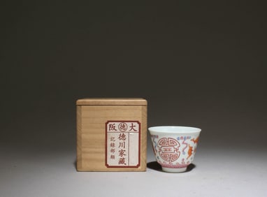 A Fencai Cup