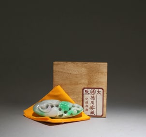 A Jade Ornament