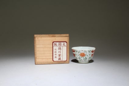 A Fencai Cup