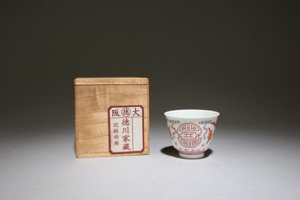 A Fencai Cup