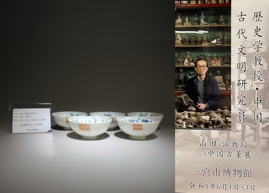 A Set of Five Blue and White Bowls with Fish Motif