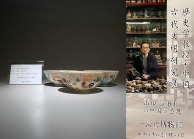 A Set of Three Doucai Bowl