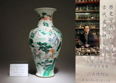 A Wucai Vase with Figure Motif