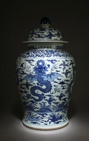 A Blue and White Jar with Lid