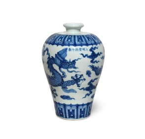 A Blue and White Dragon Meiping Vase