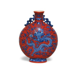 A Blue and Red Moonflask Vase