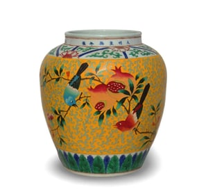 A Porcelain Vase