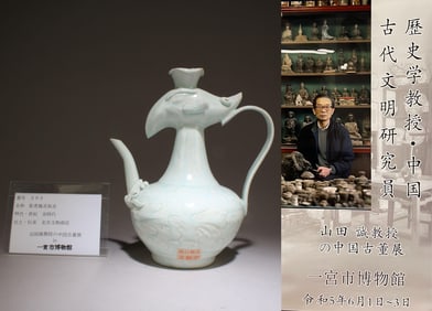 A Yingqing Pot