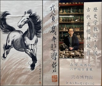 Chinese Hanging Scroll Painting by Xu BeiHong