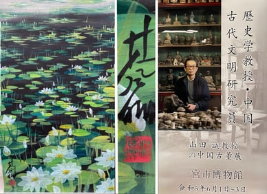 Chinese Hanging Scroll Painting by Lin Fengmian