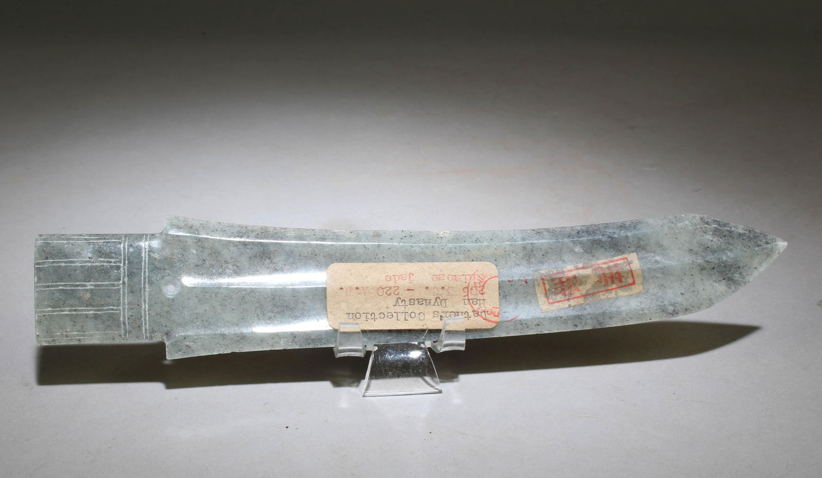 A Chinese Jade Ornament: A Chinese Jade Ornament. Dimension: 9.9" x 1.75"