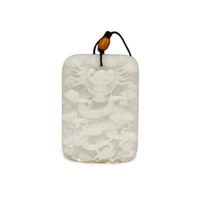 Chinese White Jade Pendant (GIA # 6147172435)