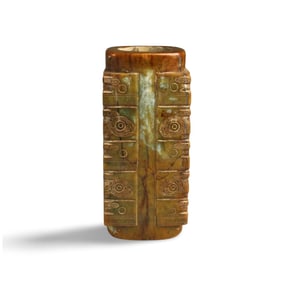 Chinese Jade 'Cong'