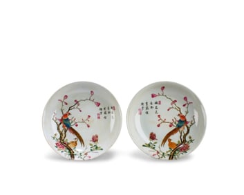 A Pair of Chinese Porcelain Plates