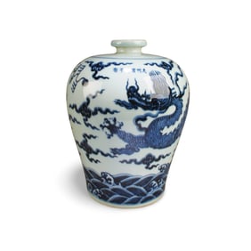 Chinese Blue & White Meiping Vase