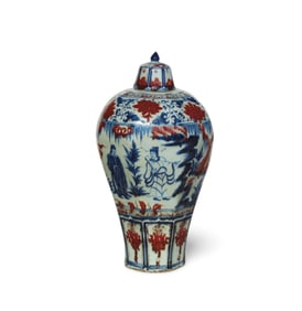 Chinese Blue & White Iron Red Porcelain Vase