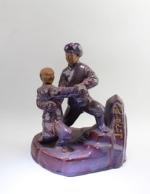 A Chinese Porcelain Figurine