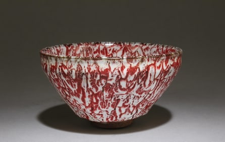A Chinese JianYao Tea Bowl