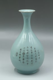 A Ru Type Vase