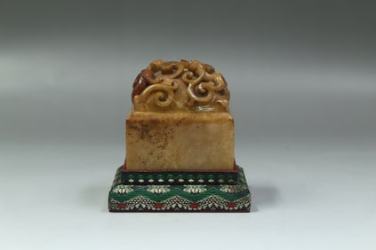 A Carved Jade Seal