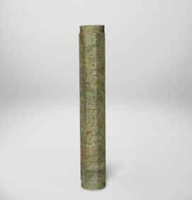 A Large Jade Cong
