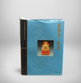 An Art Book
