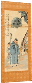 A Chinese Painting