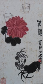 A Chinese Decorative Ornament