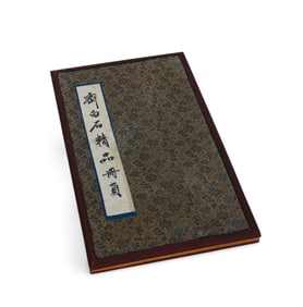 An Art Book