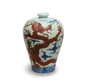 A Blue and Underglazed Red Meiping Dragon Vase