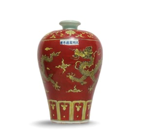 A Red and Yellow Dragon Meiping Vase