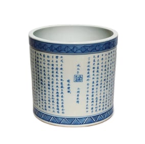 A Blue and White Brush Pot