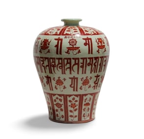 A Porcelain Vase
