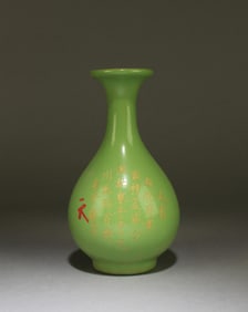 A Porcelain Vase