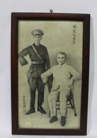 A Framed Painting