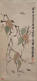 Chinese Hanging Scroll Painting