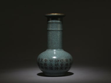 A Guanyao Vase