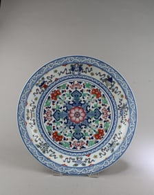 Chinese Porcelain Charger