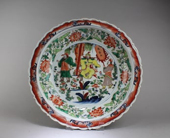 Chinese Porcelain Charger