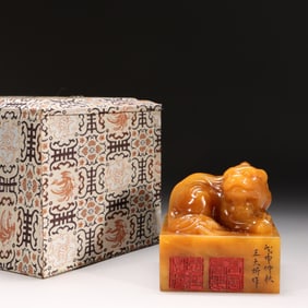 A Shoushan Tianhuang Stone Seal